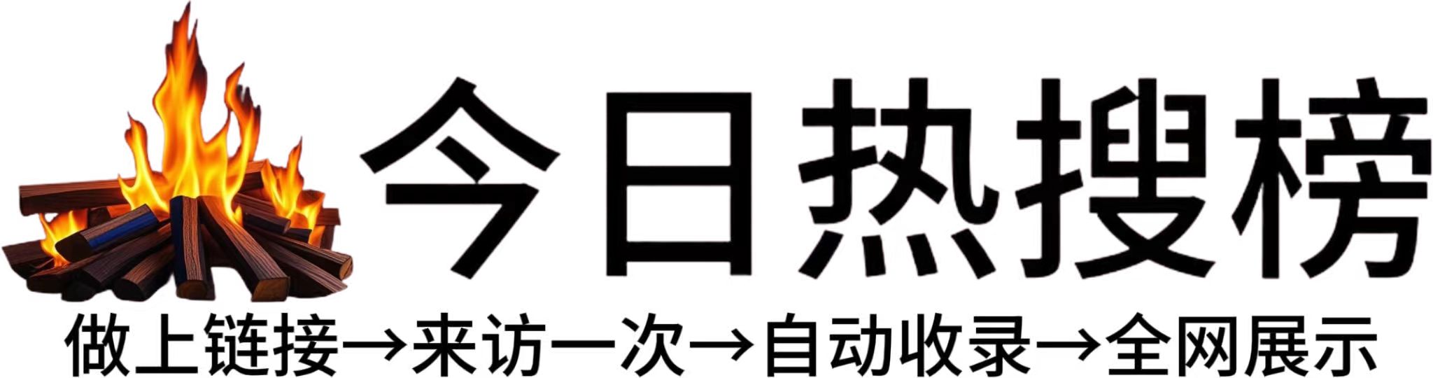 天馆乡投流吗,是软文发布平台,SEO优化,最新咨询信息,高质量友情链接,学习编程技术